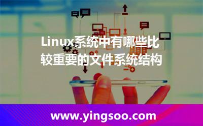 目錄存放