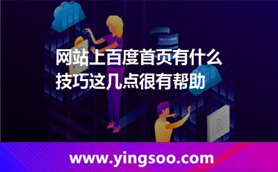 網(wǎng)站首頁