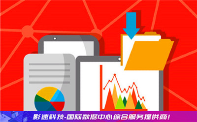 海外服務(wù)器租用_河南內(nèi)核主機(jī)如何降低云主機(jī)租用配置價(jià)格 海外服務(wù)器租用