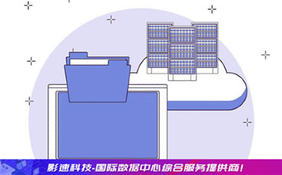服務(wù)器選擇