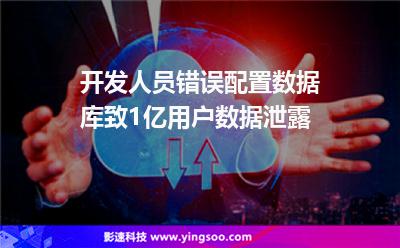 開發(fā)者密鑰