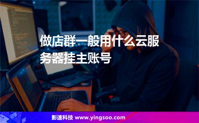 服務(wù)器淘寶