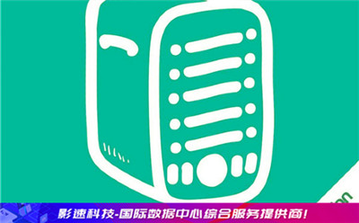 高防護(hù)的服務(wù)器