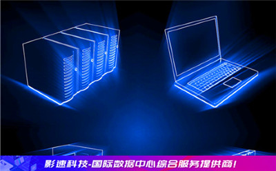 服務(wù)器單線_浙江服務(wù)器租賃的價(jià)格問題_服務(wù)器知識(shí)詢問  服務(wù)器單線