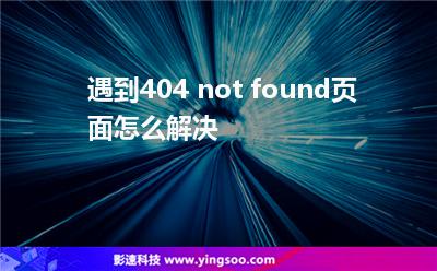 視頻網(wǎng)站