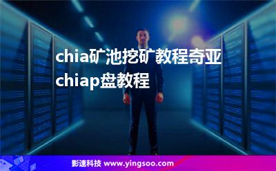 挖礦網站