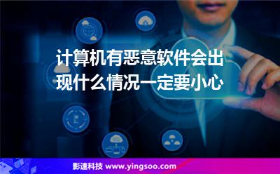 虛擬主機網(wǎng)站