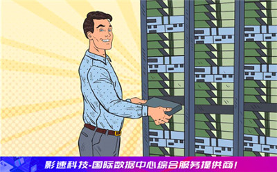 穩(wěn)定服務(wù)器
