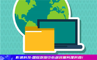 服務(wù)器硬盤:服務(wù)器租用卡頓檢查這幾個(gè)問題 服務(wù)器硬盤