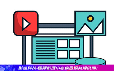 視頻聊天服務器_一臺好直播服務器配置可以從四個方面衡量 視頻聊天服務器