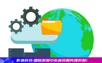 有試用的服務器嗎