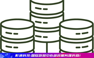 熱插拔服務器:什么是熱插拔它的功能和作用是什么呢 熱插拔服務器