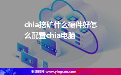 固態(tài)硬盤