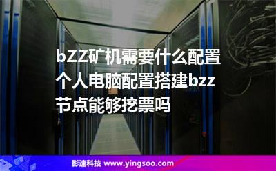 節(jié)點(diǎn)項(xiàng)目