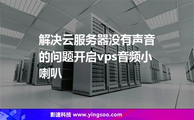 服務(wù)器公網(wǎng)
