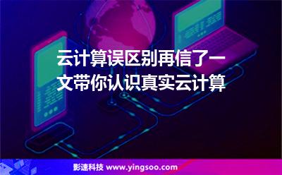 計(jì)算服務(wù)器