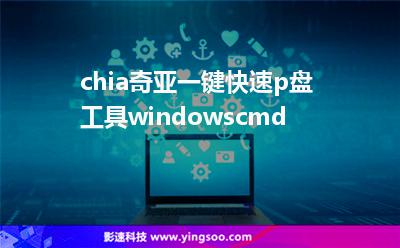 設(shè)置工具