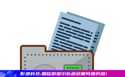 服務(wù)器租用:服務(wù)器空間租用哪家好要怎么看 服務(wù)器租用