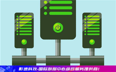 美國(guó)服務(wù)器網(wǎng)站:美國(guó)服務(wù)器網(wǎng)站價(jià)格如何  美國(guó)服務(wù)器網(wǎng)站