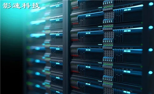 選擇服務器托管要考慮那些問題
