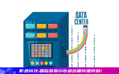 服務(wù)器香港:香港服務(wù)器用來(lái)搭建手游服務(wù)端有哪些優(yōu)勢(shì) 服務(wù)器香港