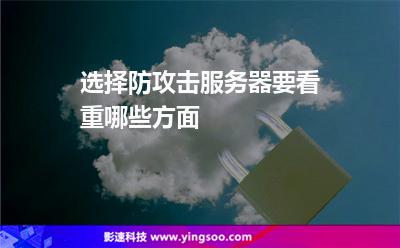 服務(wù)器都是