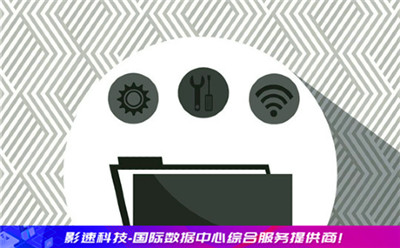 香港數(shù)據(jù)中心