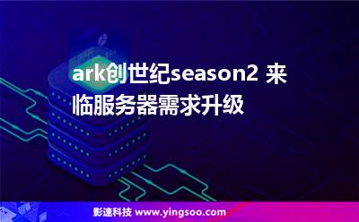 服務(wù)器系統(tǒng)