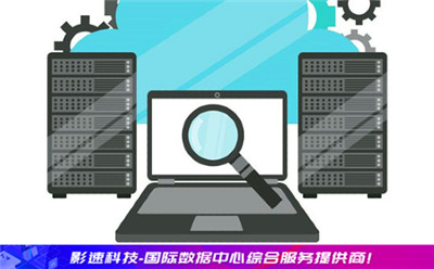 服務(wù)器的公司