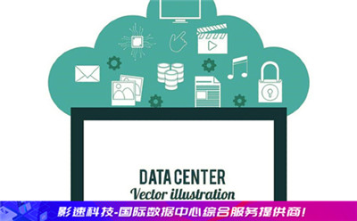 服務(wù)器遷移:企業(yè)服務(wù)器遷移具體需要注意什么呢 服務(wù)器遷移