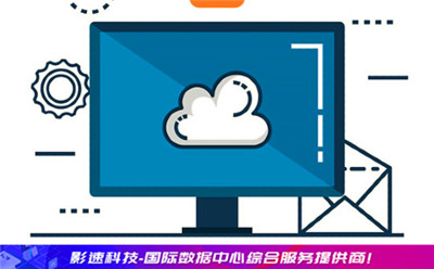 服務(wù)器網(wǎng)站:網(wǎng)站高防是應(yīng)該選擇高防CDN還是高防服務(wù)器 服務(wù)器網(wǎng)站