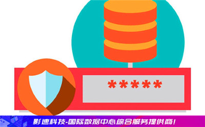 服務器數(shù)據(jù)