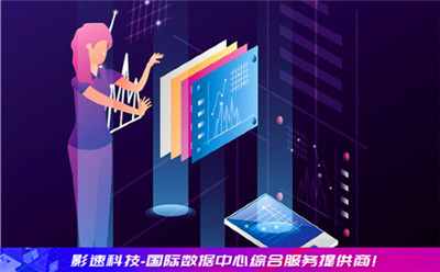 服務(wù)器主機(jī):租用云服務(wù)器在哪個地區(qū)對使用有影響嗎 服務(wù)器主機(jī)