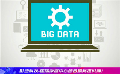 網(wǎng)站拜訪:使用海外服務(wù)器過幾天就慢了這個(gè)是什么原因看下面 網(wǎng)站拜訪