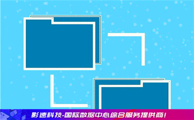 服務(wù)器運(yùn)營(yíng)商