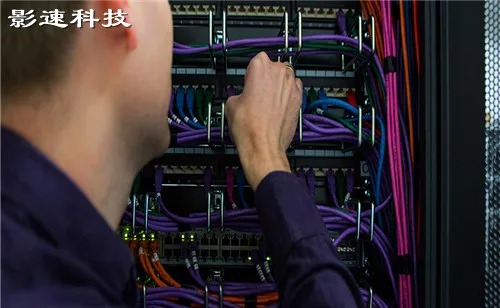 租用服務器