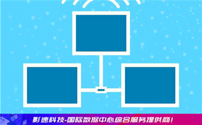 低延遲直播服務(wù)器