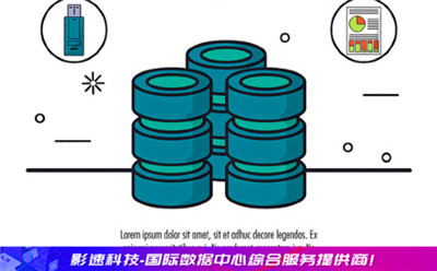 主機服務(wù)器