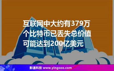 丟失細(xì)分