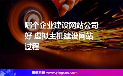網(wǎng)站建設(shè)網(wǎng)站