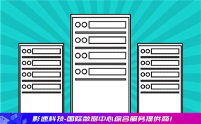代理服務(wù)器域名