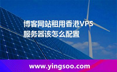 香港服務(wù)器