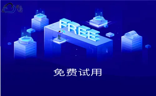 APP_APP服務(wù)器如何選擇帶寬 APP