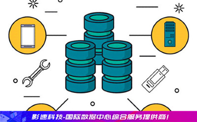 買服務(wù)器推薦