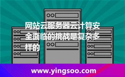 數(shù)據(jù)計算