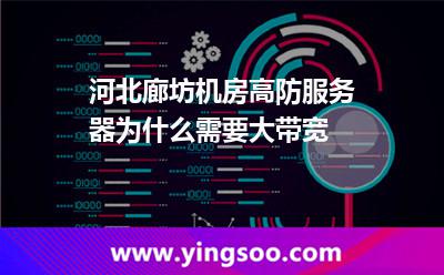 進(jìn)攻服務(wù)器