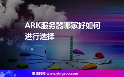 服務(wù)器香港