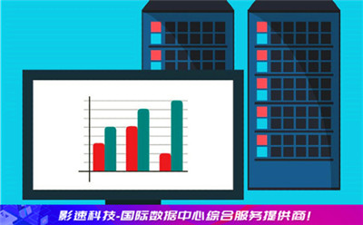 哪里的服務器快