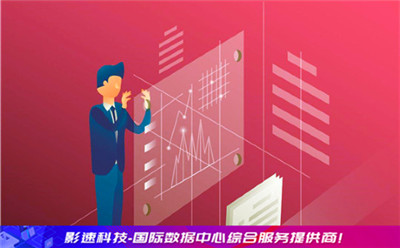 服務(wù)器集群