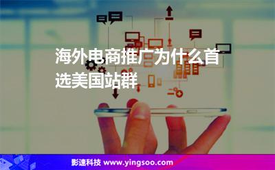 服務(wù)器海外